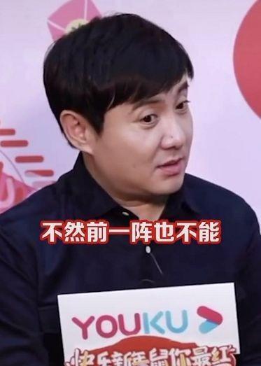 沈腾娱乐圈吃瓜是真的吗,是真是假？