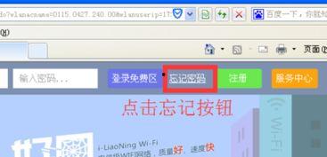 网传热门瓜密码,热门瓜密码背后的秘密大公开
