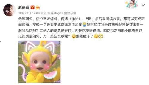 网络吃瓜爆料的心里,揭秘娱乐圈幕后真相与八卦风云
