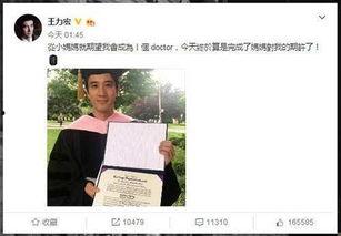 明星网红高考祝福,梦想启航，未来可期！