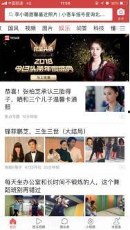 头条热门吃瓜群众,网友热议，真相究竟如何？