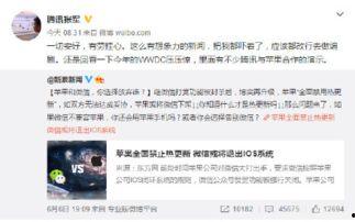 头条热门吃瓜群众,网友热议，真相究竟如何？