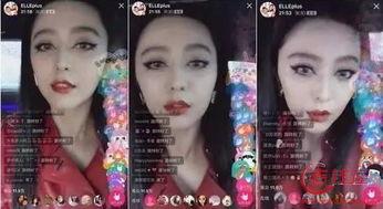 明星网红直播要钱,明星网红的财富密码