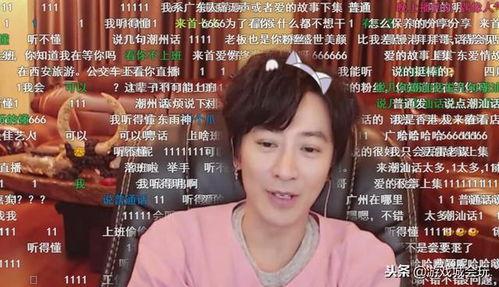 明星网红直播要钱,明星网红的财富密码