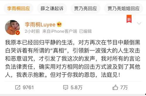 今日吃瓜小说,揭秘今日吃瓜小说背后的秘密世界