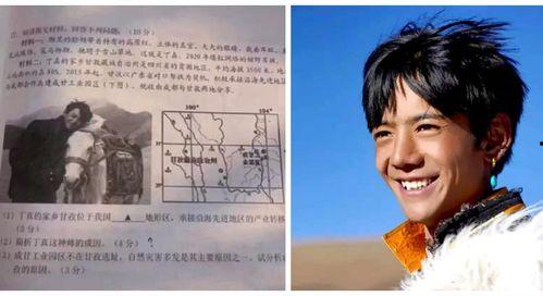 明星网红小学教材,小学教材新风尚