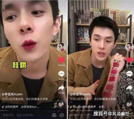 吃瓜爆料听抖音,揭秘网红幕后故事