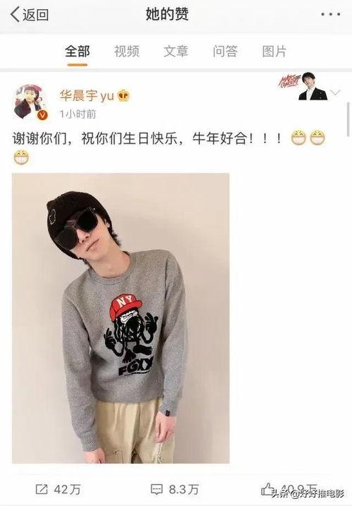 娱乐圈的吃瓜现场是谁,揭秘明星幕后故事