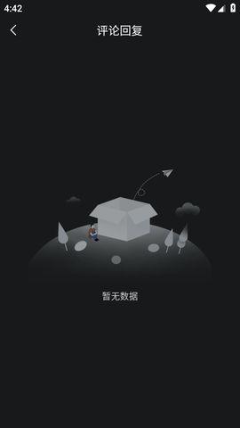 黑椒不打烊吃瓜在线视频,揭秘网络吃瓜界的深夜盛宴