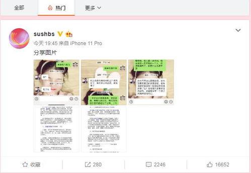 女主吃瓜爆料系统,女主吃瓜爆料系统解锁娱乐圈风云