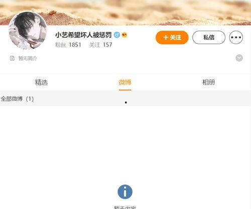 女主吃瓜爆料系统,女主吃瓜爆料系统解锁娱乐圈风云