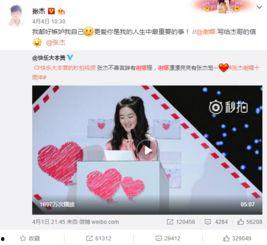 女主吃瓜爆料系统,女主吃瓜爆料系统解锁娱乐圈风云