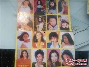 明星网红贴纸图案,潮流元素与个性风采的完美融合