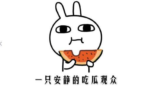 抖音热门事件黑料吃瓜爆料,揭秘黑料吃瓜背后的真相