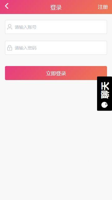 黑瓜吃料网安卓怎么下载,轻松获取最新资讯