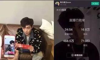 明星网红pk说唱,说唱音乐争霸战
