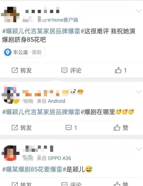 吃瓜爆料合集提取码,揭秘娱乐圈幕后真相