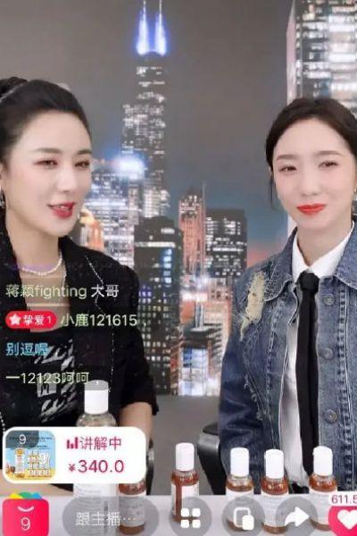 明星网红直播秀,明星网红闪耀带货新潮流