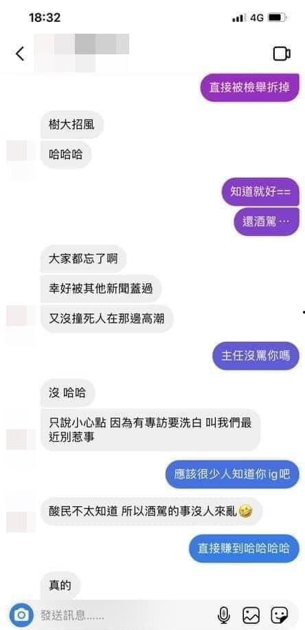 吃瓜爆料网红泄密,吃瓜群众揭秘幕后真相