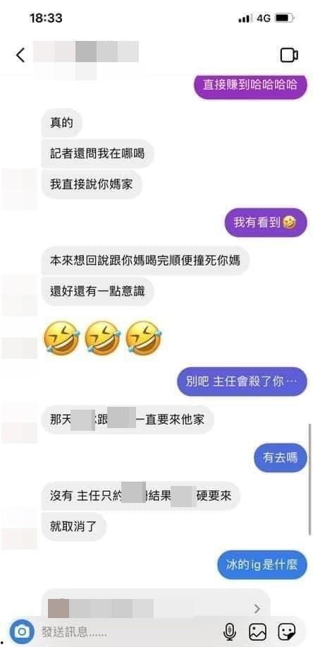 吃瓜爆料网红泄密,吃瓜群众揭秘幕后真相