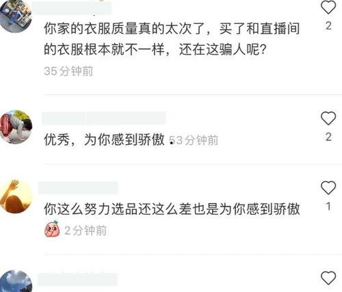吃瓜爆料网红泄密,吃瓜群众揭秘幕后真相
