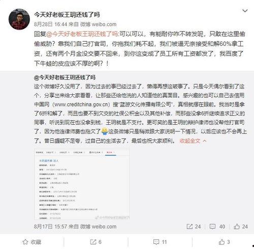 今日瓜总结文案,娱乐圈热点事件大揭秘