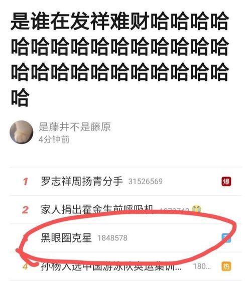 今日瓜总结文案,娱乐圈热点事件大揭秘