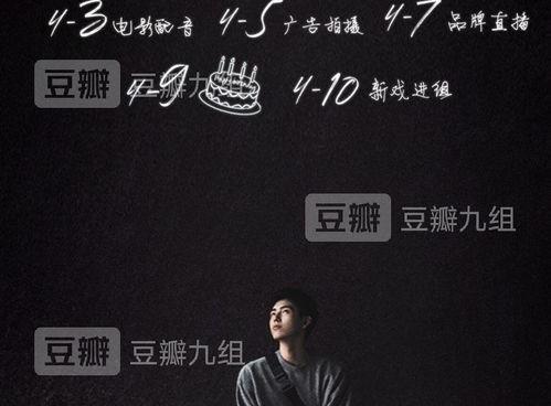 今日瓜总结文案,娱乐圈热点事件大揭秘