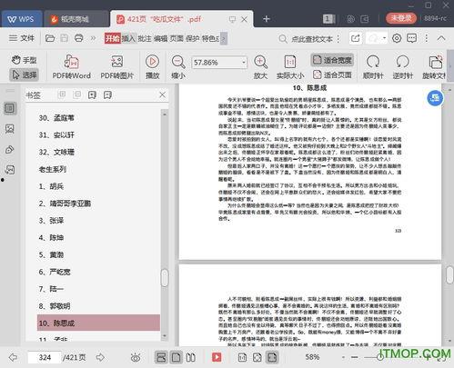 娱乐圈吃瓜合集视频网址,吃瓜合集视频大放送！