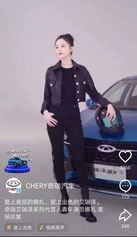 挑战明星网红视频,揭秘幕后精彩瞬间