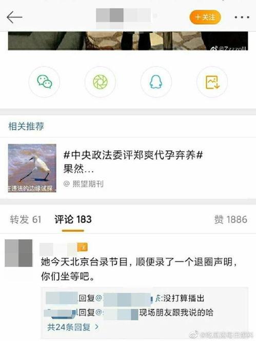 吃瓜爆料的微博,揭秘娱乐圈幕后真相