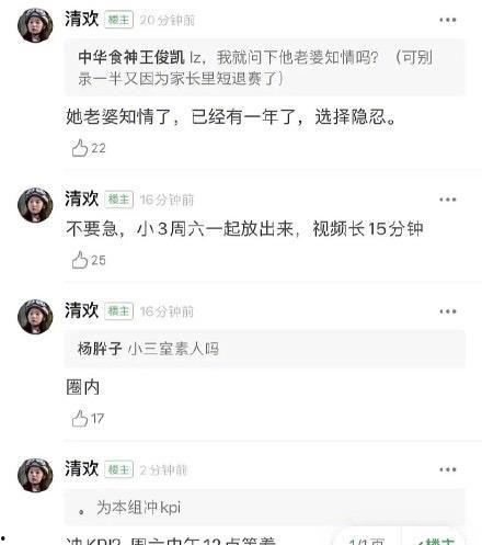 吃瓜爆料的微博,揭秘娱乐圈幕后真相
