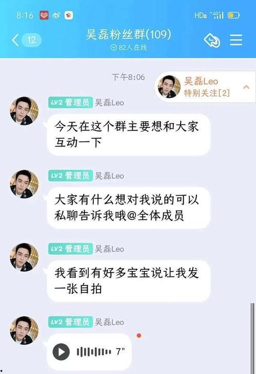 明星网红账务问题,揭秘财务漏洞与合规挑战
