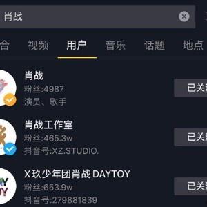 热门吃瓜视频搜索,娱乐圈幕后真相大曝光！