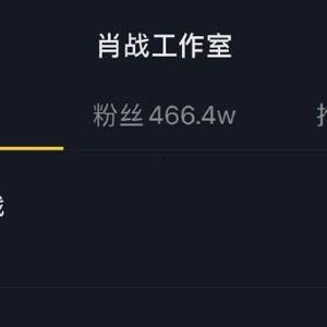 热门吃瓜视频搜索,娱乐圈幕后真相大曝光！