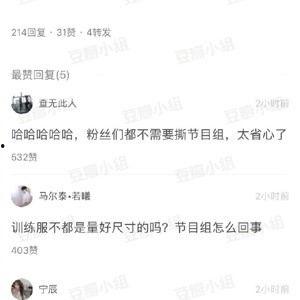 热门吃瓜视频搜索,娱乐圈幕后真相大曝光！