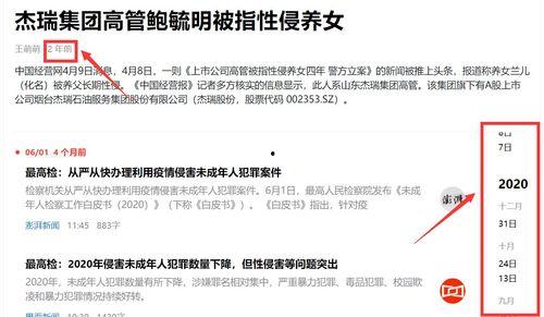 全球热门大瓜网址,揭秘网络爆料的秘密世界
