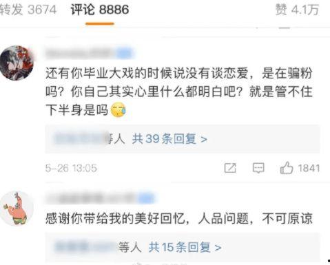 2022热门大瓜学校,揭秘校园热门“瓜”