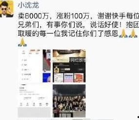 流量明星网红产品,引领潮流的时尚风向标