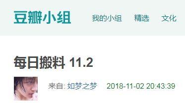 吃瓜新鲜爆料视频下载,下载新鲜爆料，一探究竟