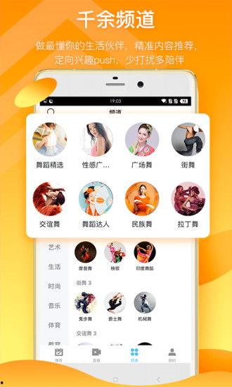 吃瓜新鲜爆料视频下载,下载新鲜爆料，一探究竟