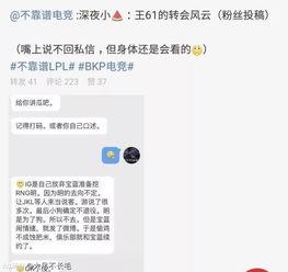 吃瓜爆料环保局,环保局内部风波揭秘！”