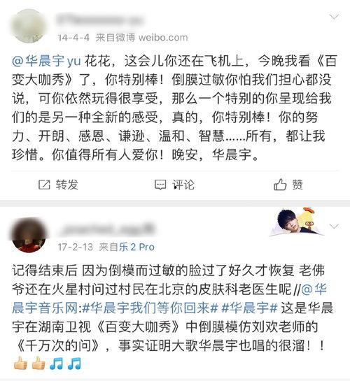 吃瓜爆料环保局,环保局内部风波揭秘！”