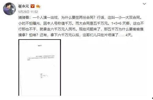 热门事件吃瓜老师,热门事件背后的真相与反思