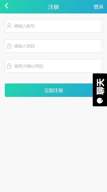 黑料吃瓜鉴黄师app安装