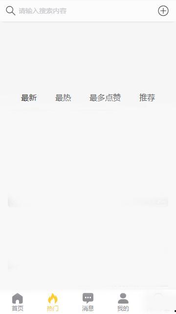 黑料吃瓜鉴黄师app安装
