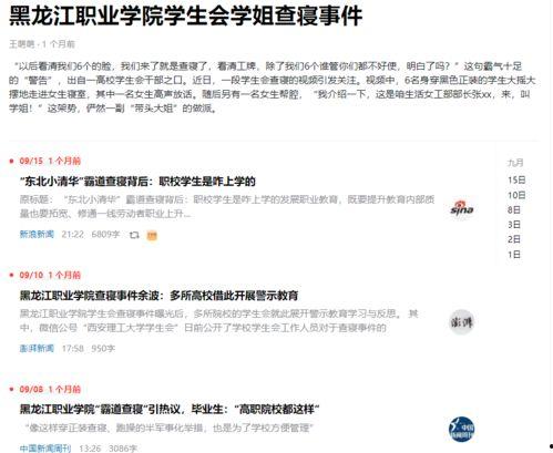 网络热门吃瓜专区,揭秘娱乐圈幕后故事