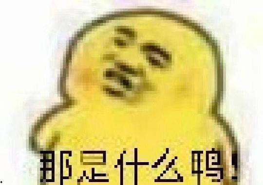 娱乐圈吃瓜白底图表情包,吃瓜群众的欢乐源泉