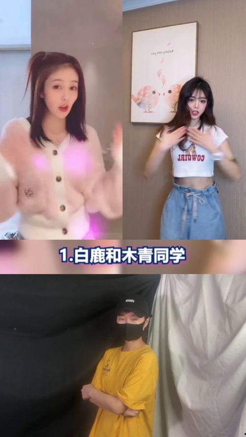 明星网红跳舞蹈,舞蹈挑战席卷社交媒体