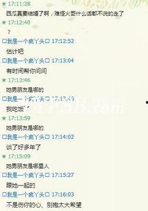 yy瓜今日价格,市场行情一览